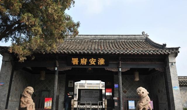 江苏一处被忽略的古代官衙,有上千年历史,是4a景区,就在淮安