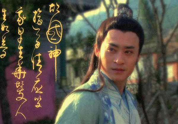 《天龙八部》中的慕容复,有没有可能光复他的大燕国?