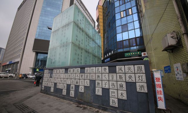 热点话题争论不休,日批的女人，2025年日批的女人行业现状与未来趋势解析