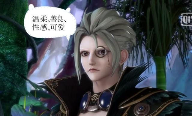 叶罗丽小剧场庞尊对毒娘娘观察细致毒夕绯我要毒死这个胖子