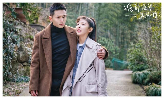 《谁都渴望遇见你》高能猛糖 张哲瀚逃婚与章若楠甜蜜牵手专注游戏那