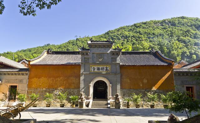 天台山高明讲寺