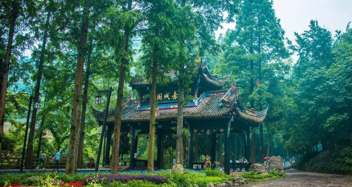 青城山，青城天下幽
