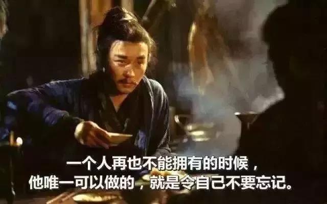 酒与爱情,是这世界里的光