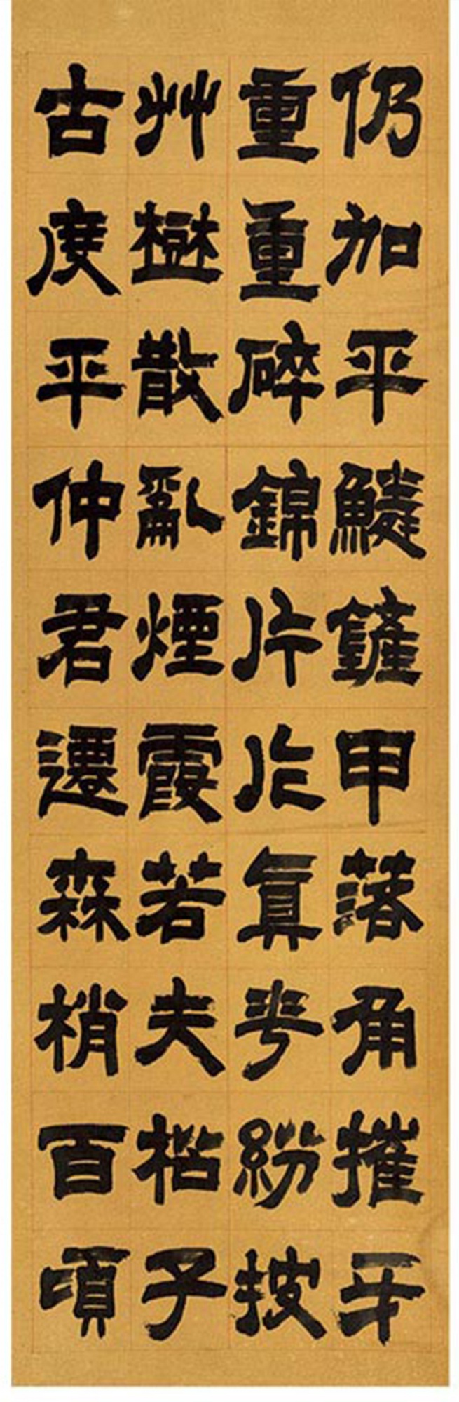 邓石如隶书枯树赋十二屏水墨纸本