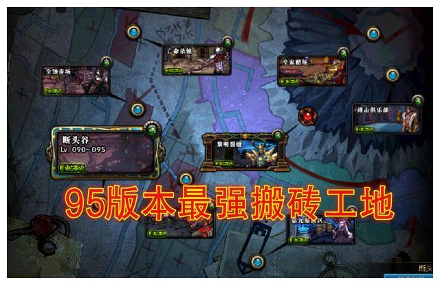 dnf:95版本最强搬砖副本,最少275个豆芽和69个时空石