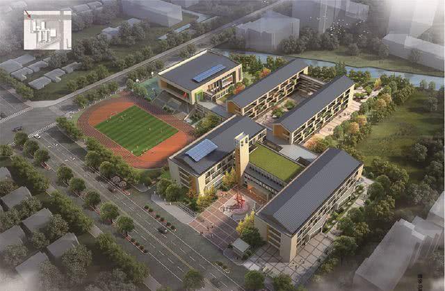 常欣小学批后公布出炉!本月开工!