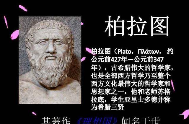 分手后还可以做朋友吗?柏拉图的名言,给出了很多人想要的答案!