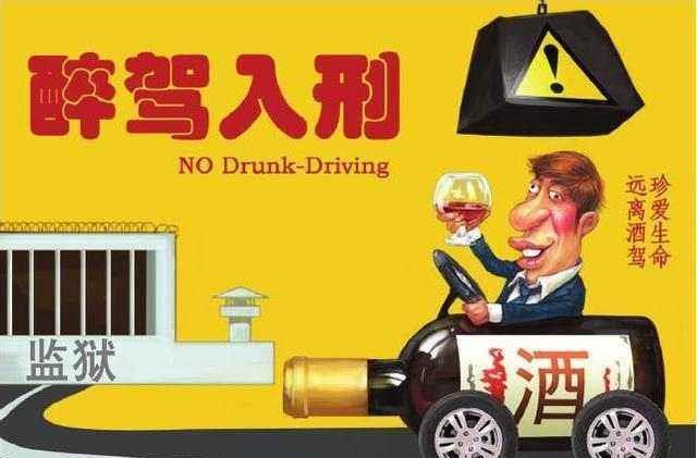 为什么中国的酒驾屡禁不绝,日本酒驾却几乎没有?
