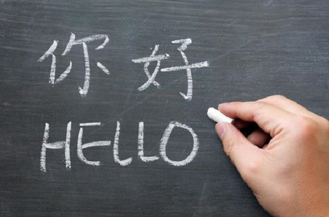 汉语有望成为全球通用语言，这些方法学中文飞起来