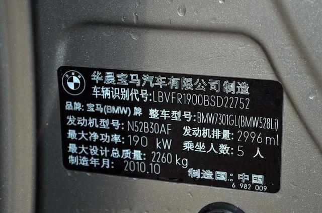 老司机提车检查这4个地方的人是老手,4s店的人见了不敢坑-新浪汽车
