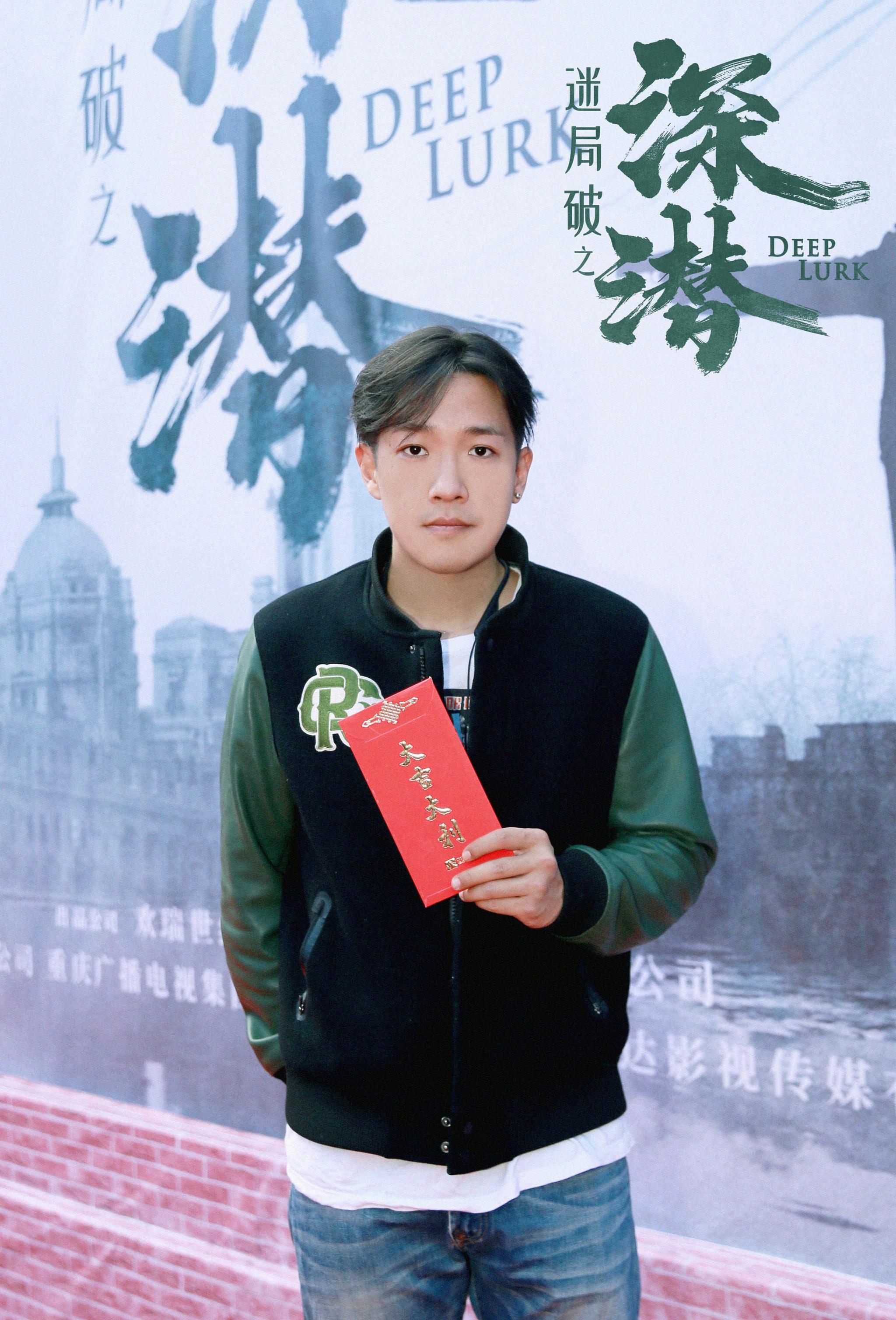 张博宇迷局破之深潜开机心狠手辣谋生存