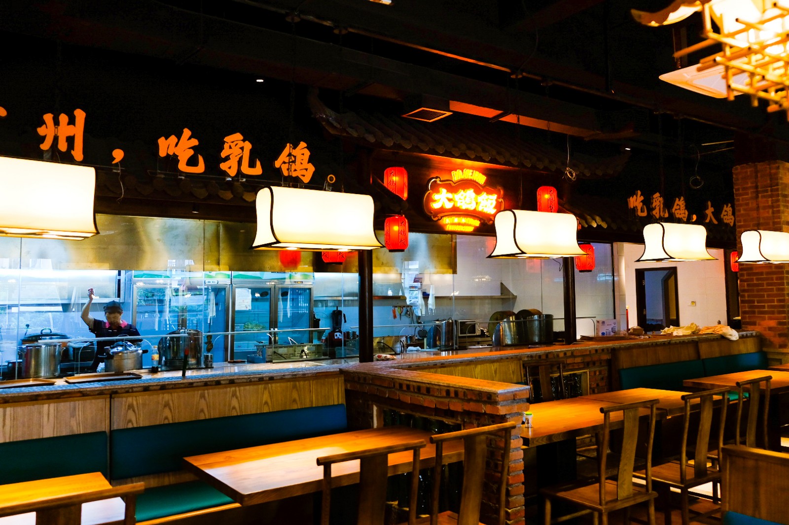 大鸽饭江燕店全新升级开业!