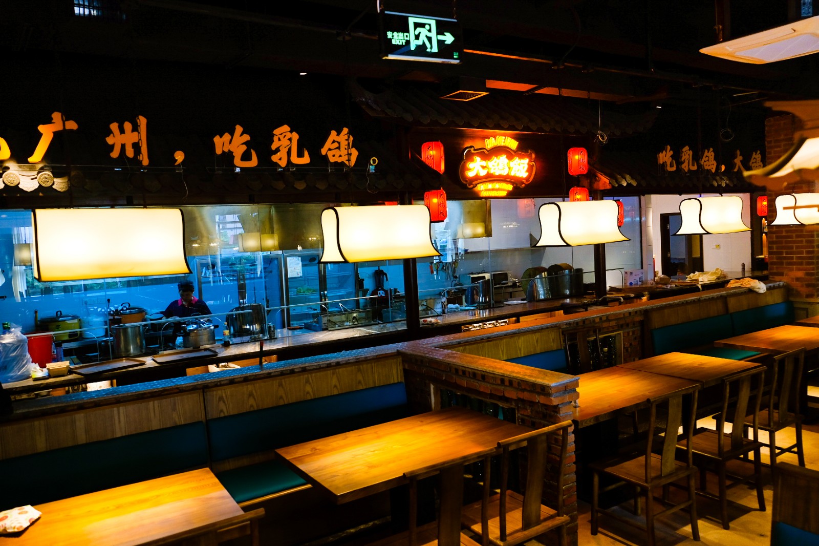 大鸽饭江燕店全新升级开业!