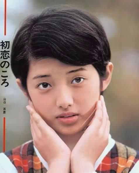 59岁山口百惠童年照曝光小虎牙令人难忘还有罕见的照片