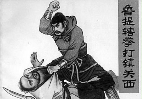 鲁智深和杨志都当过,放到现代级别还挺高|安抚使|鲁智深|杨志_新浪