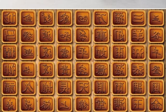 《生僻字》火了!汉字的魅力不容小觑,瓞,耄,龘,你认识几个?