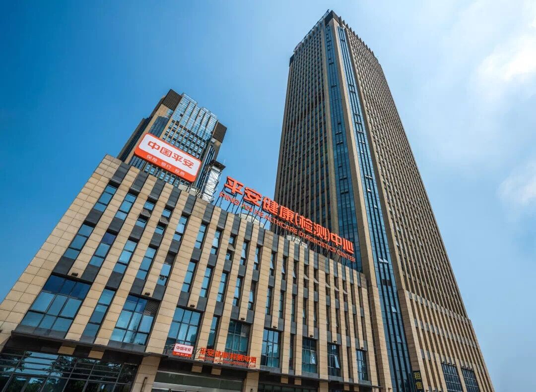 襄阳平安健康检测中心1月9日即将盛大开业