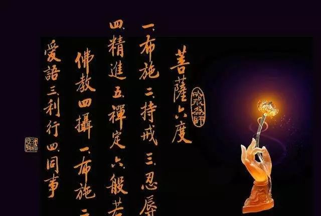 道德是钱财的根本,利他是福报的源泉.不为自己求安乐,但愿众生得离苦.