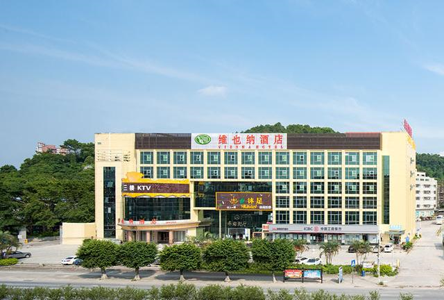 维也纳酒店集团惠州沥林北站店