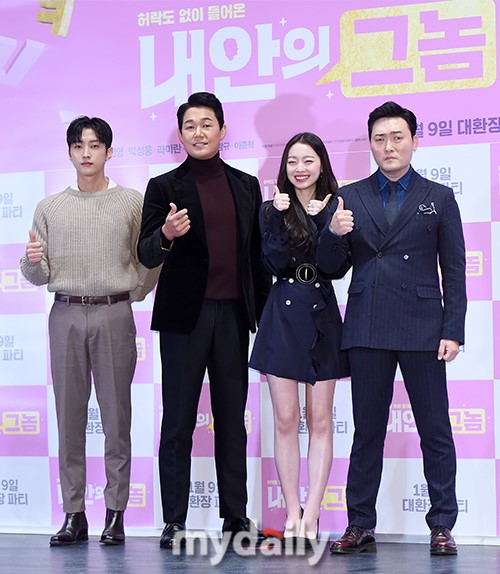 朴成雄郑振永等出席我身体里的那个家伙试映