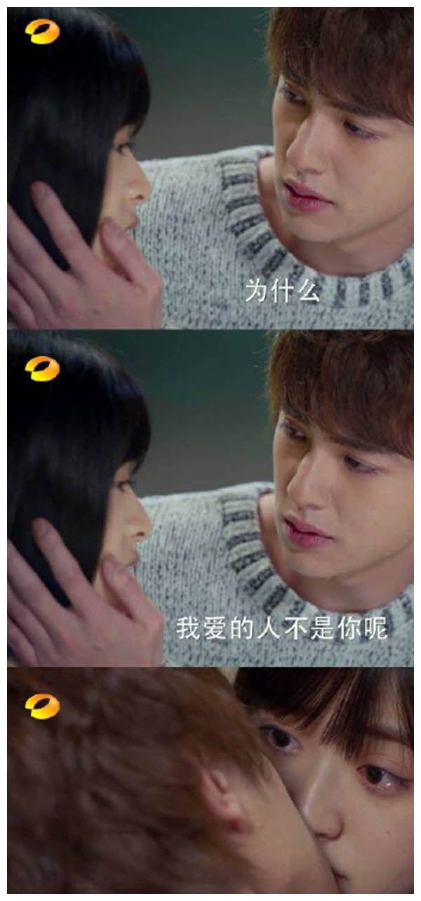 花泽类看着杉菜情不自禁的吻了上去类真的是渣男吗