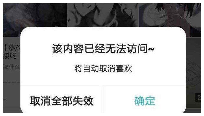 ao3是什么东西肖战粉丝举报ao3为什么惹众怒肖战遭抵制前因后