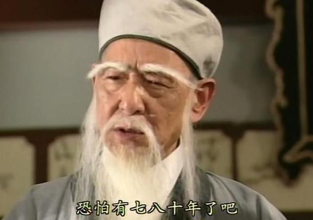 两版天龙八部扫地僧片段对比胡军版比黄日华版接近原著