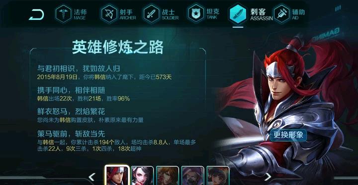 王者荣耀旧版本宗师之力以前叫三圣之力这个活动让人印象深刻