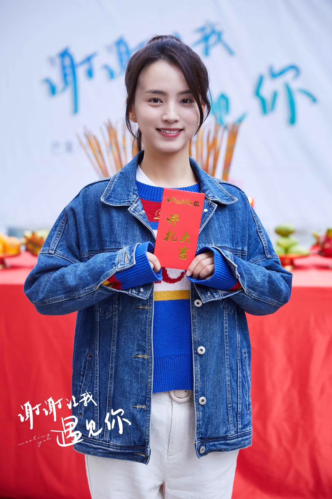 演员张亮亮青春洋溢 新戏本色出演