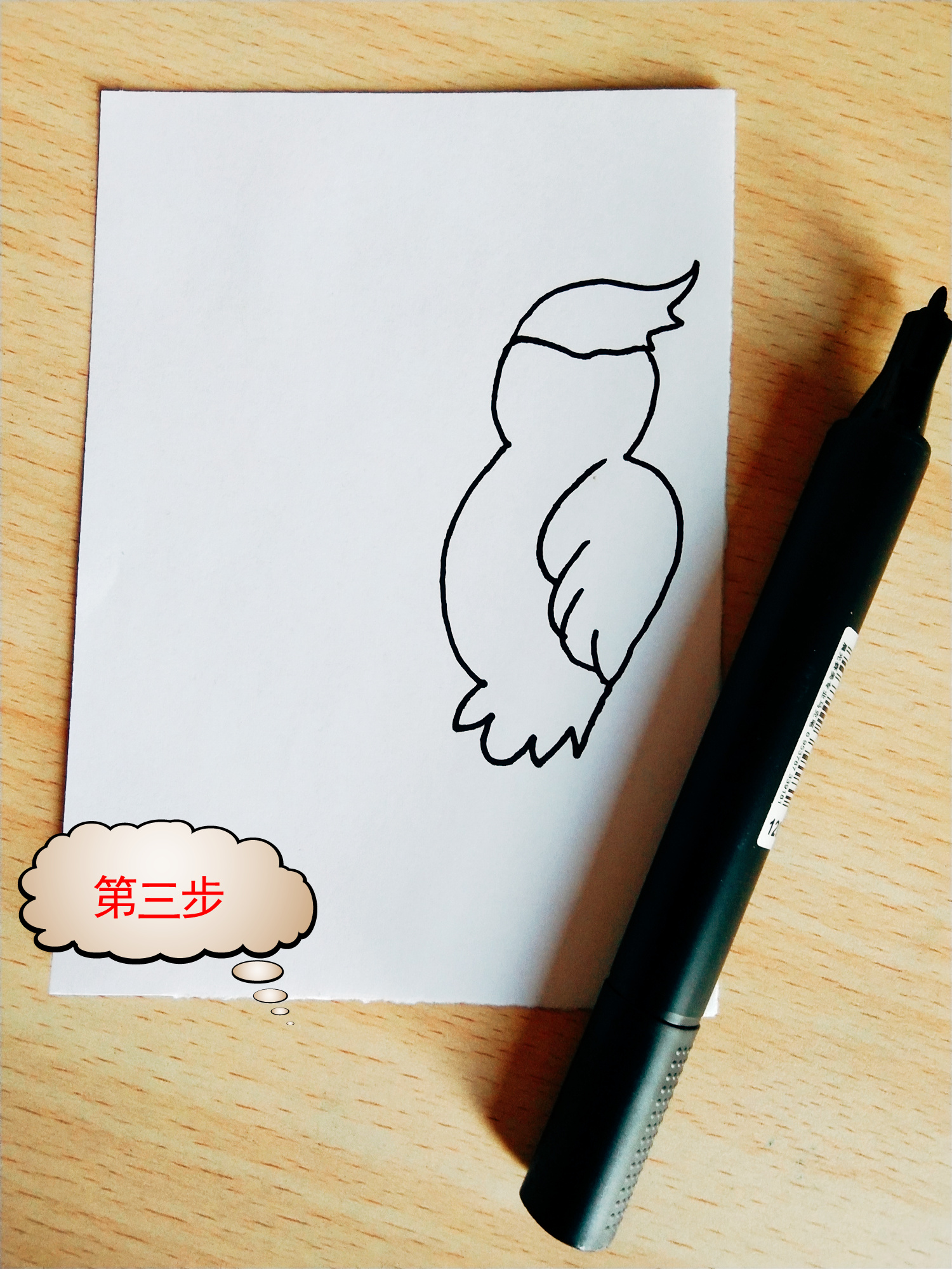 动物简笔画十四步画一只勤劳的啄木鸟