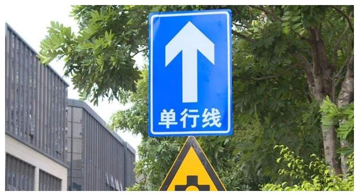 单行道路面标志线图片