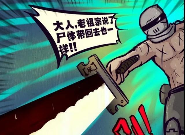 尸兄:曾说过誓死保卫炎黄的强者,鬼棍人人皆知,他最为悲壮