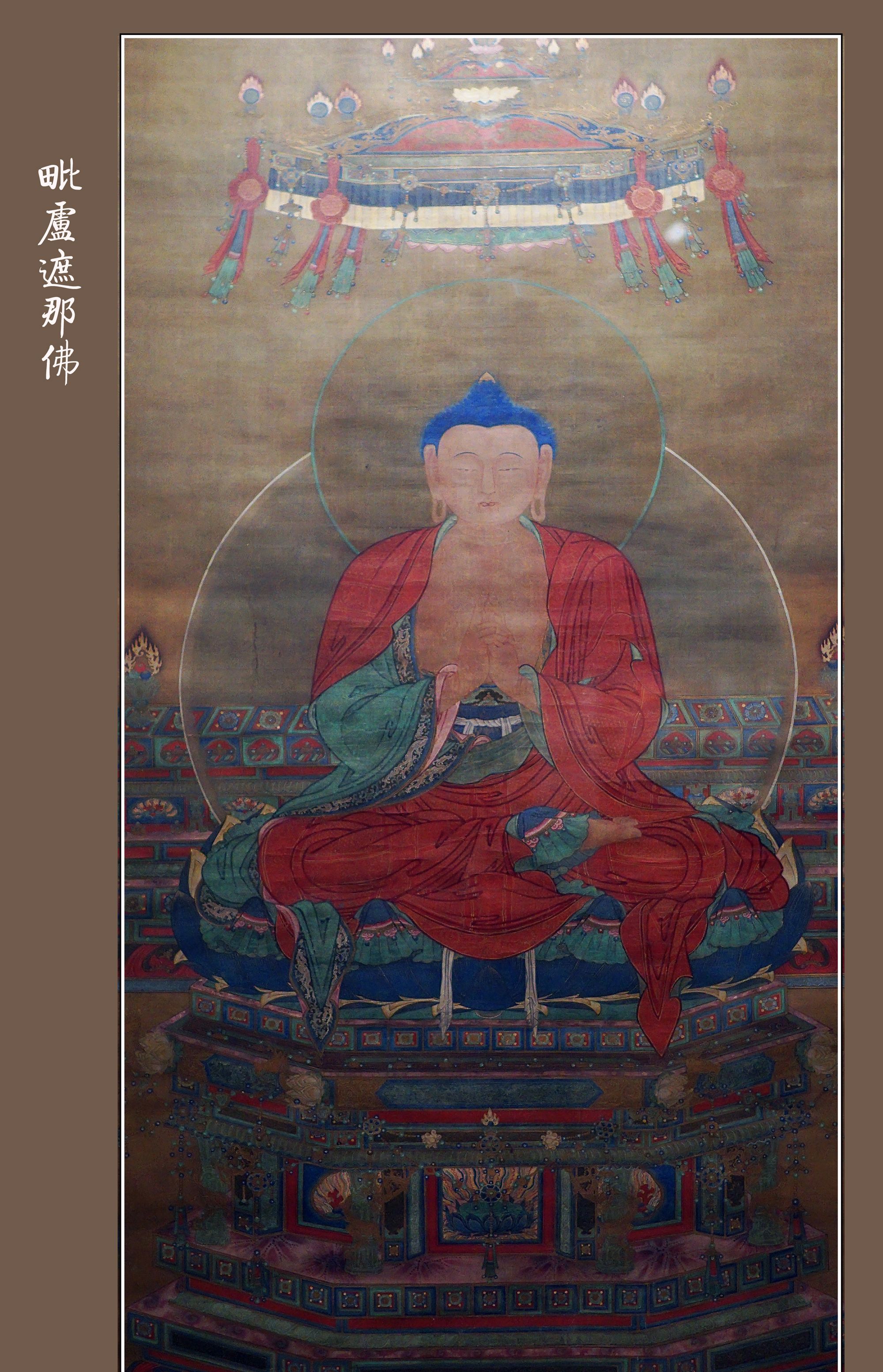 莲花与世相山西省博物院藏宝宁寺明代水陆画