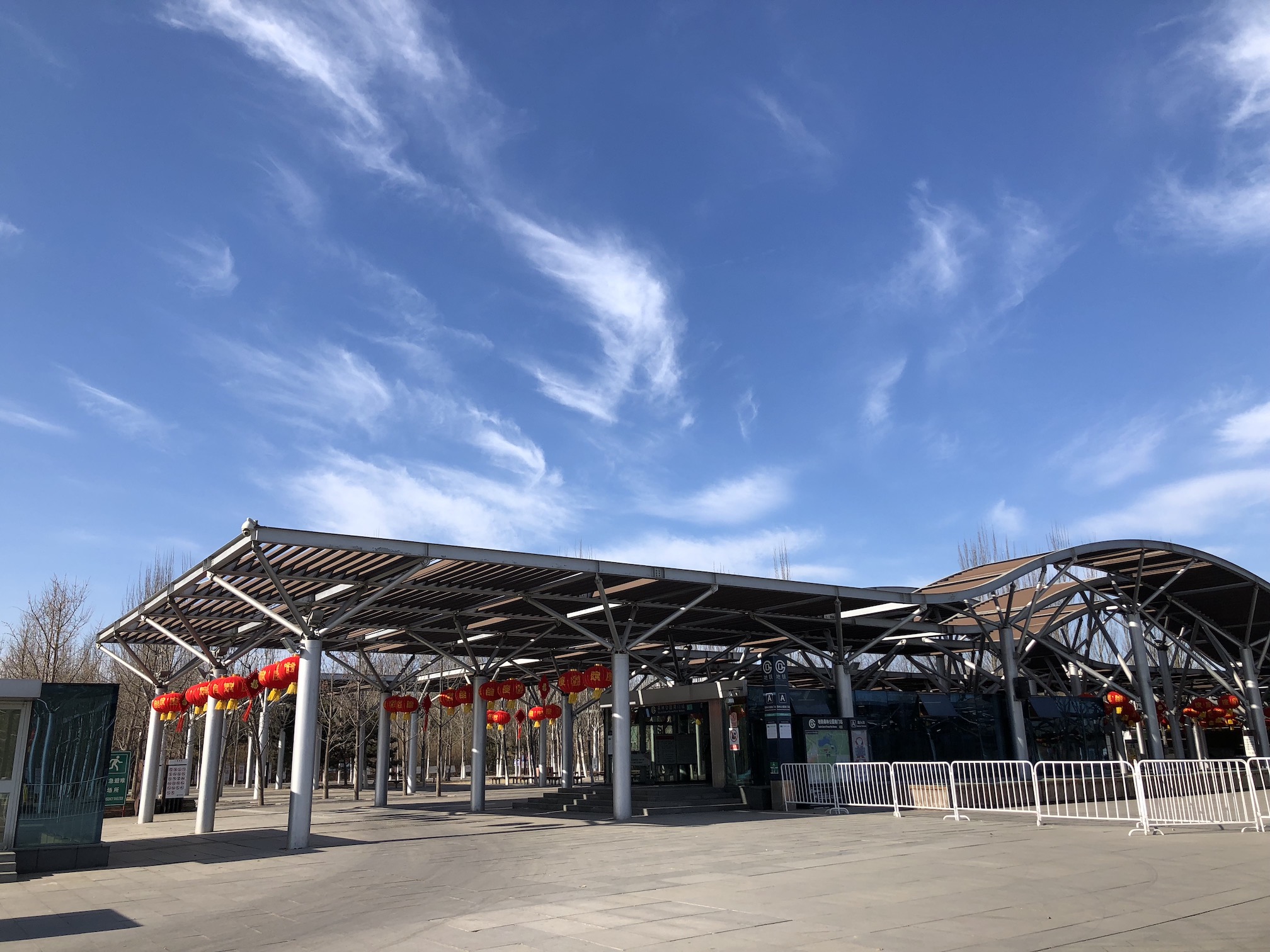 奥森南园南门迎接春节的大红灯笼和美丽的蓝天白云.