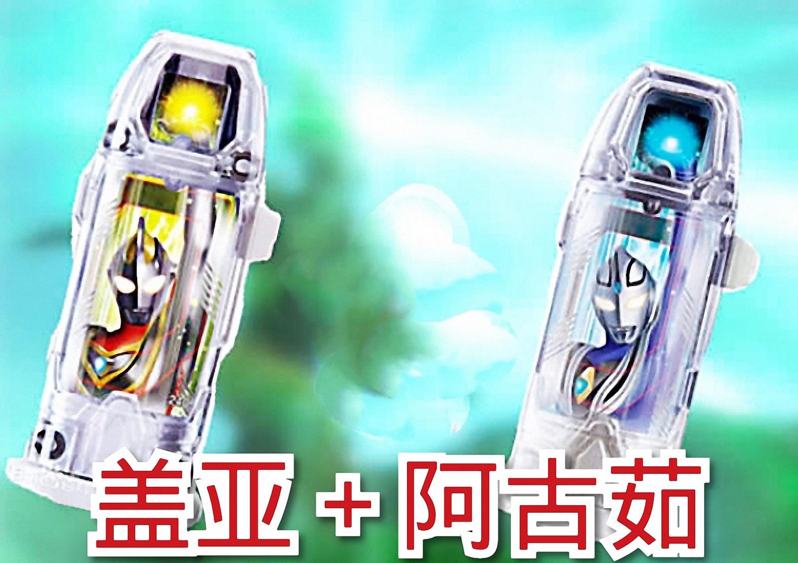 捷德|奥特曼|胶囊_新浪新闻