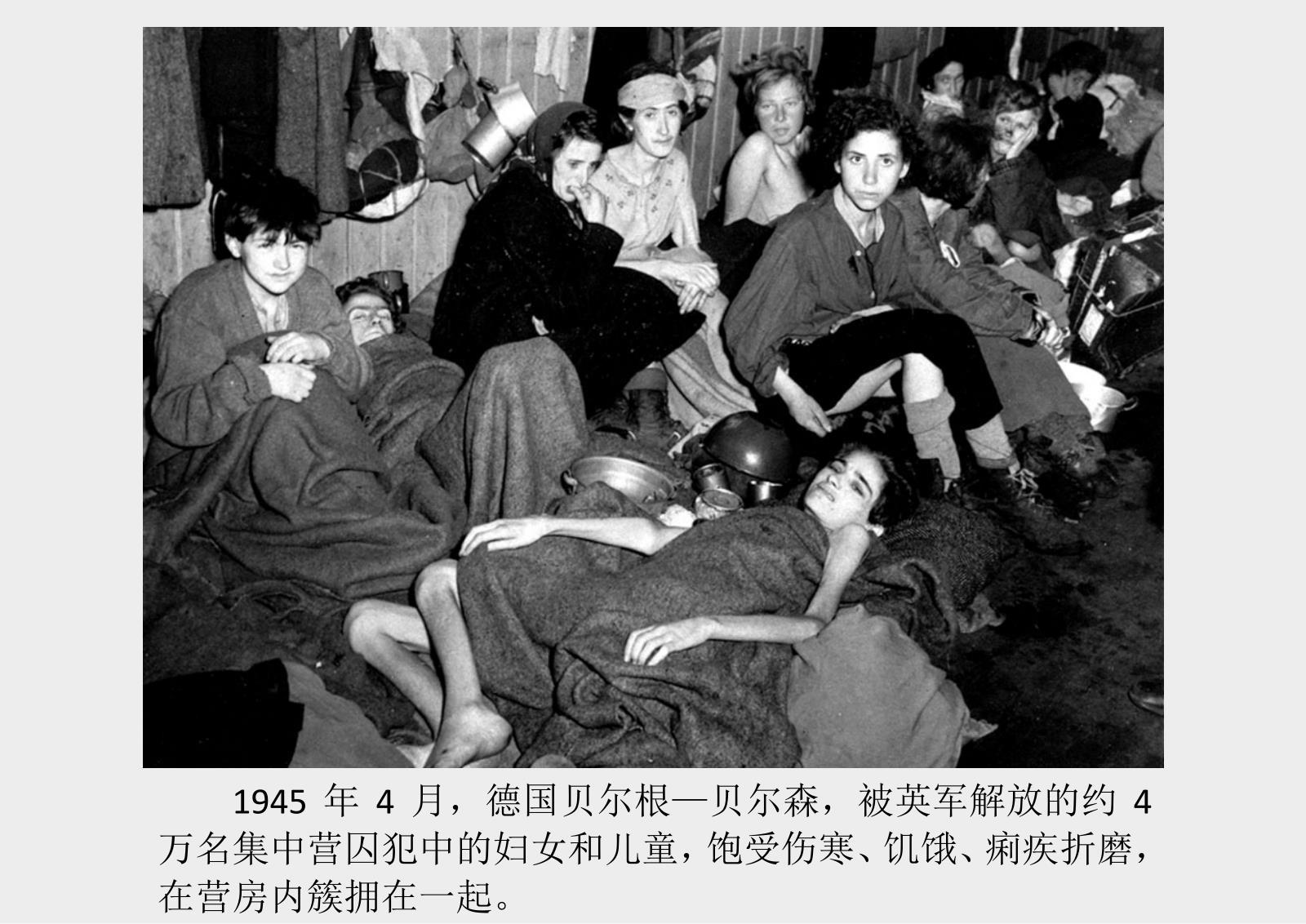 二战老照片战场上的女兵让战争多了一份温情