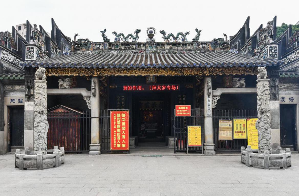 广州道教圣地,仁威庙