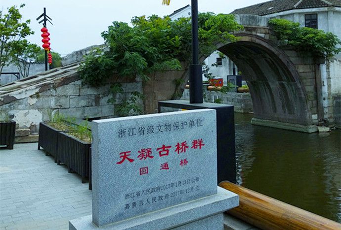 西塘古镇西边的天凝镇,名气不响,却是嘉善古桥最多的镇