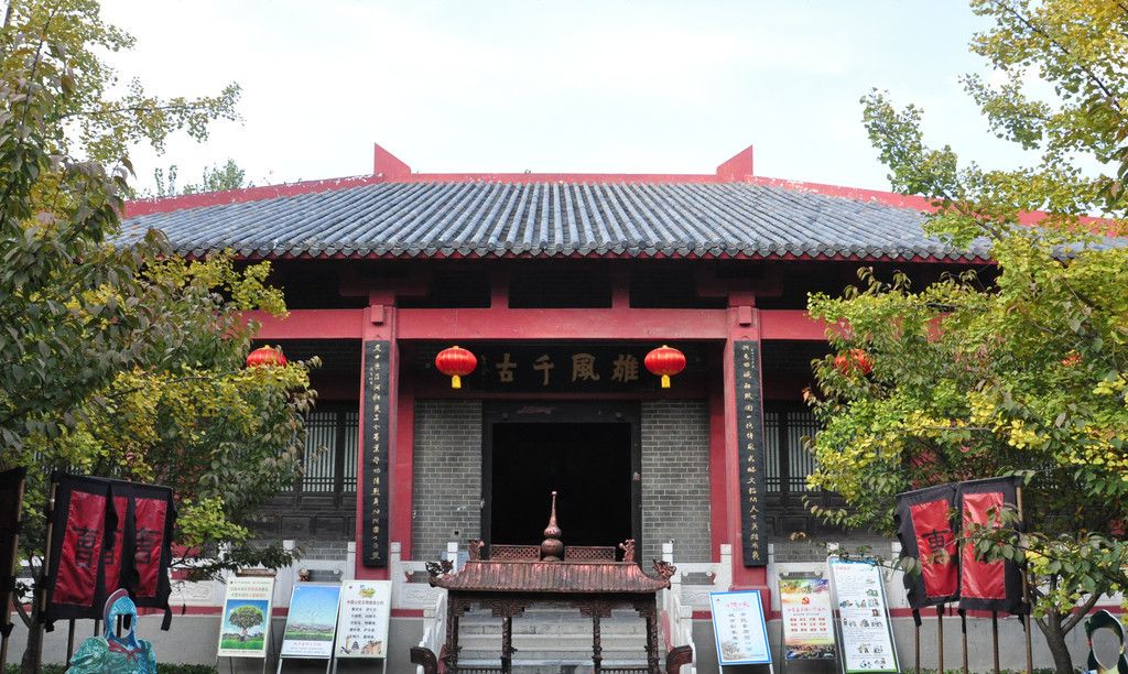 曹操公園,過去稱曹氏公園,位於安徽省亳州市2010年改名為曹操公園,因