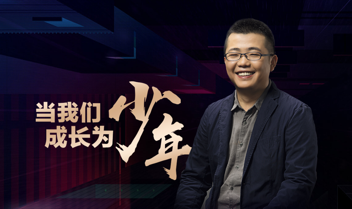 和信创始人安晓博:当我们成长为少年__财经头条