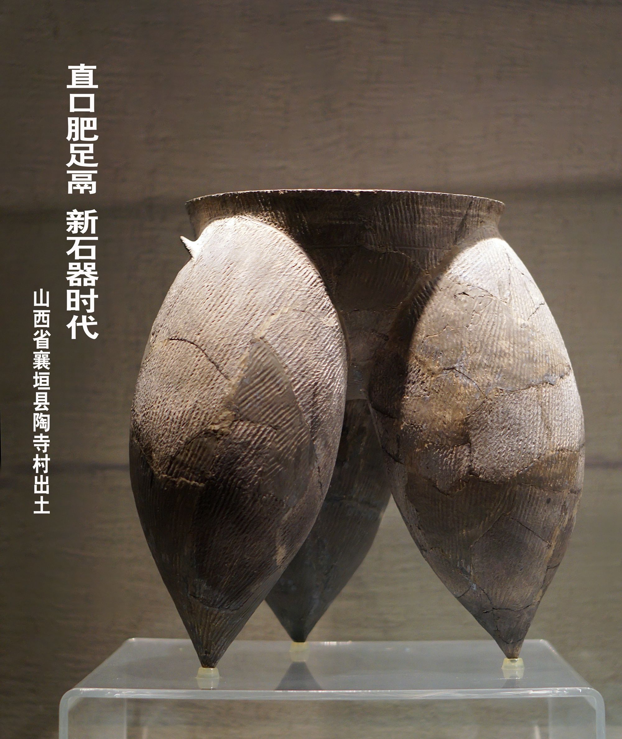 山西省博物馆馆藏文物:山西出土陶器|新石器时代|襄垣县|夏县|马村|彩陶_新浪新闻