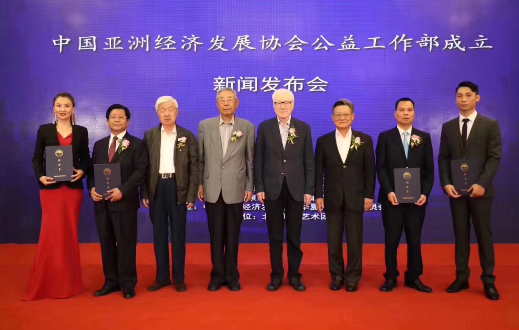 协会公益工作部在国家司法部原副部长张秀夫,原公安部副部长田期玉,原