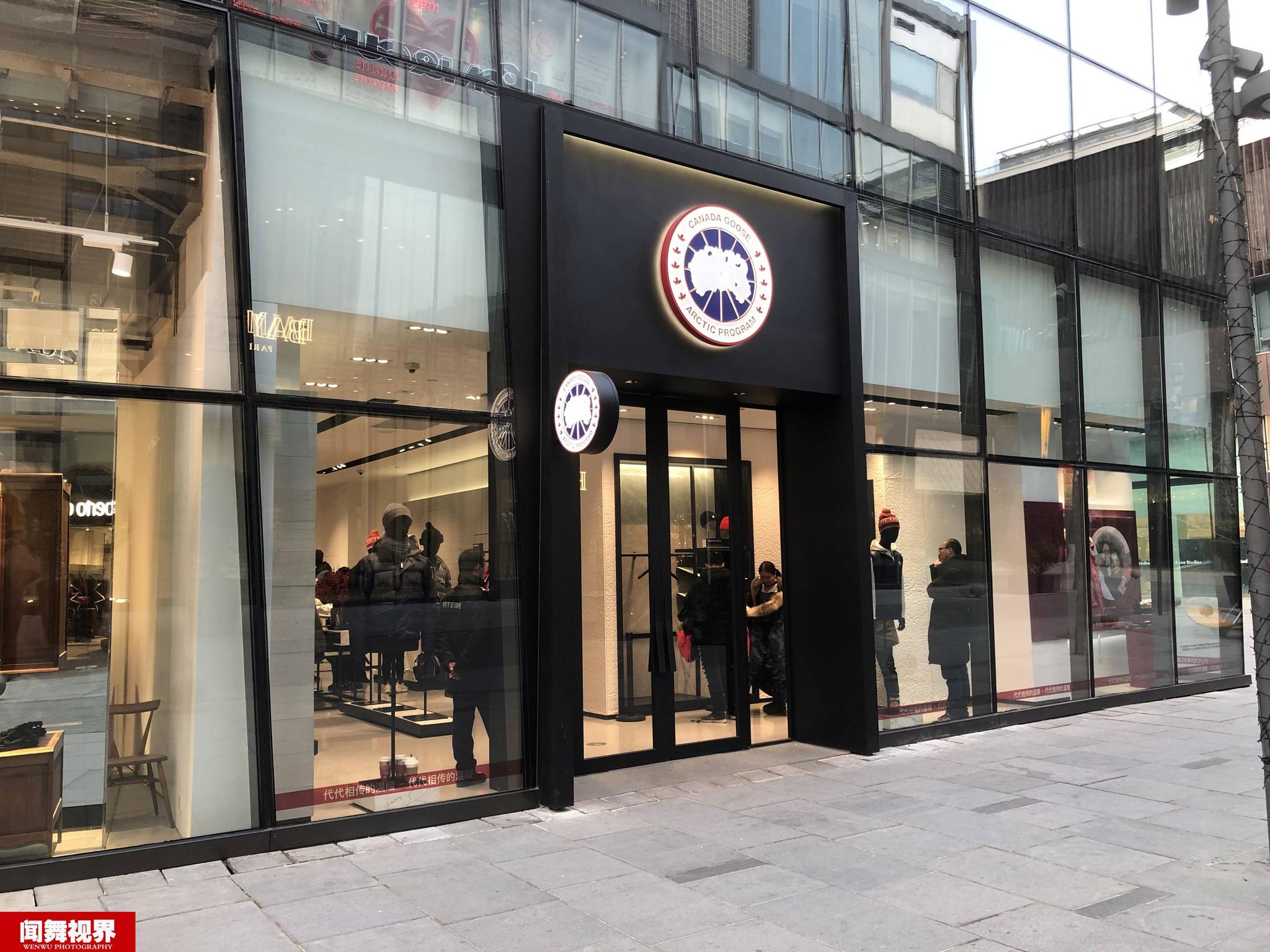 三里屯旗舰店人气火爆,结账都得排队|三里屯|加拿大鹅|排队_新浪新闻
