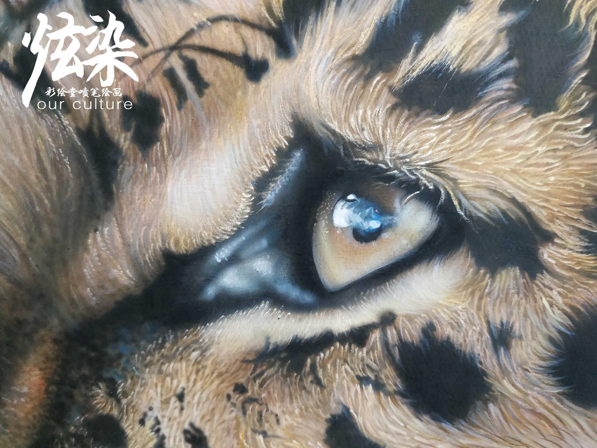 喷笔彩绘绘画动物肖像(猎豹)炫染彩绘堂出品