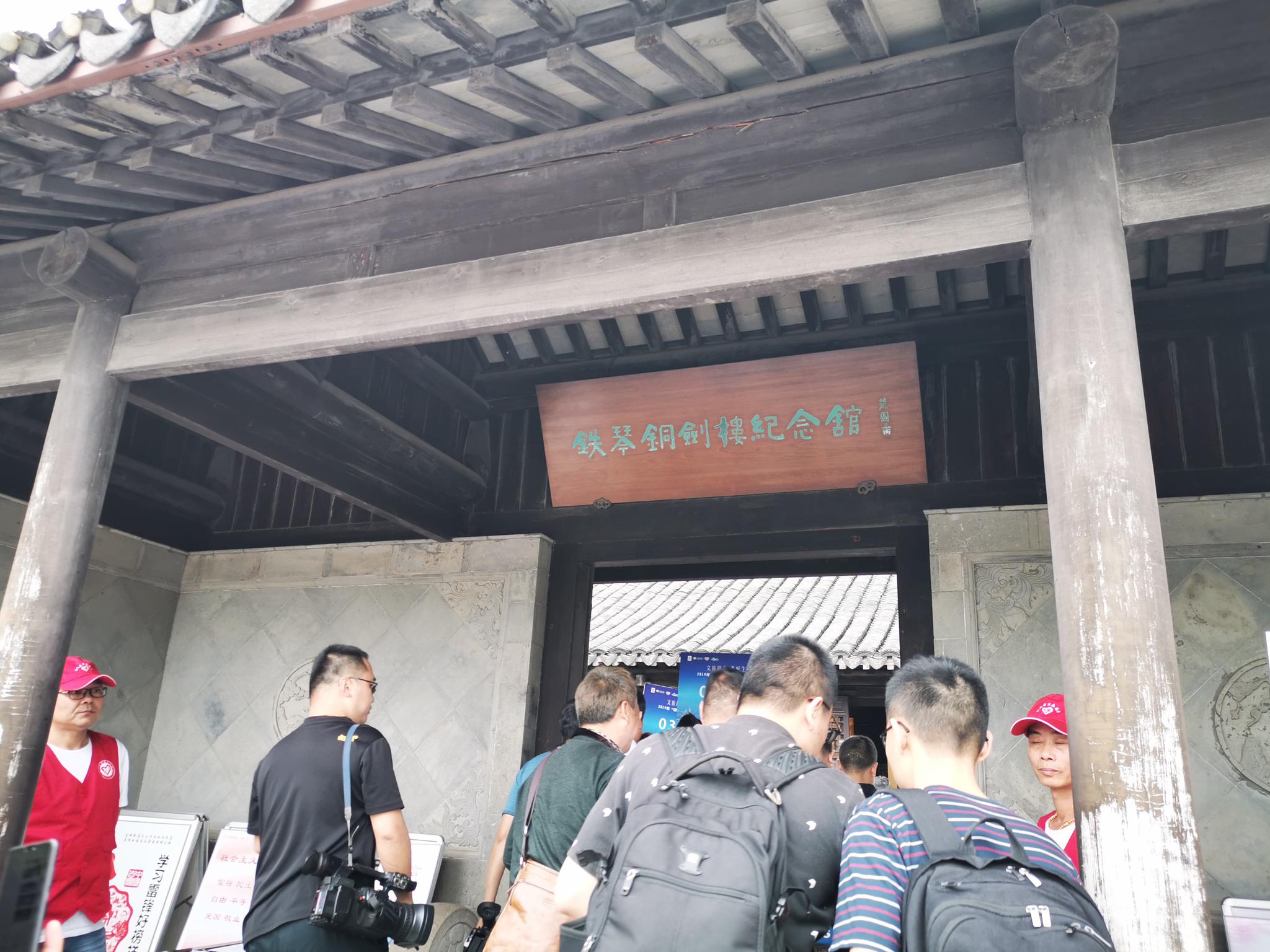 铁琴铜剑楼中华古籍传承与世的火种