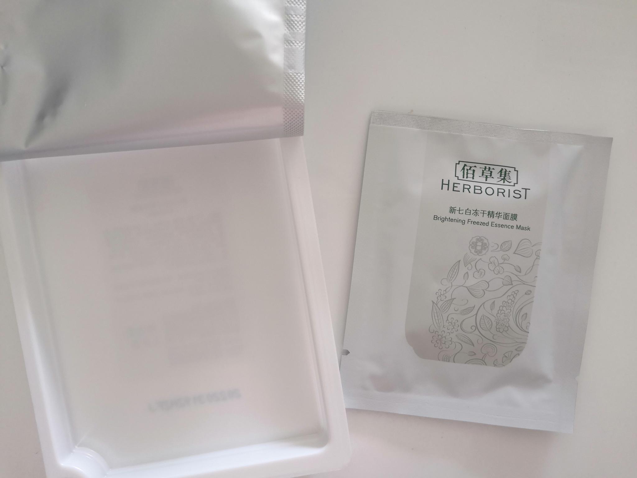 干的面膜你听说过吗佰草集新七白冻干精华面膜