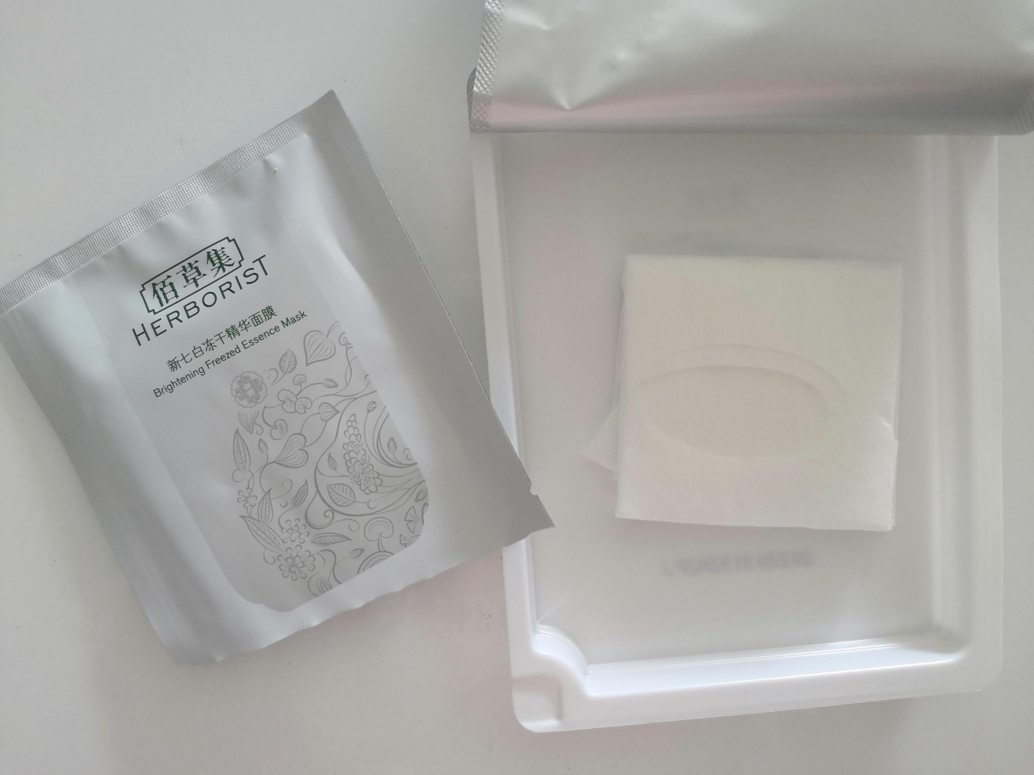 干的面膜你听说过吗佰草集新七白冻干精华面膜