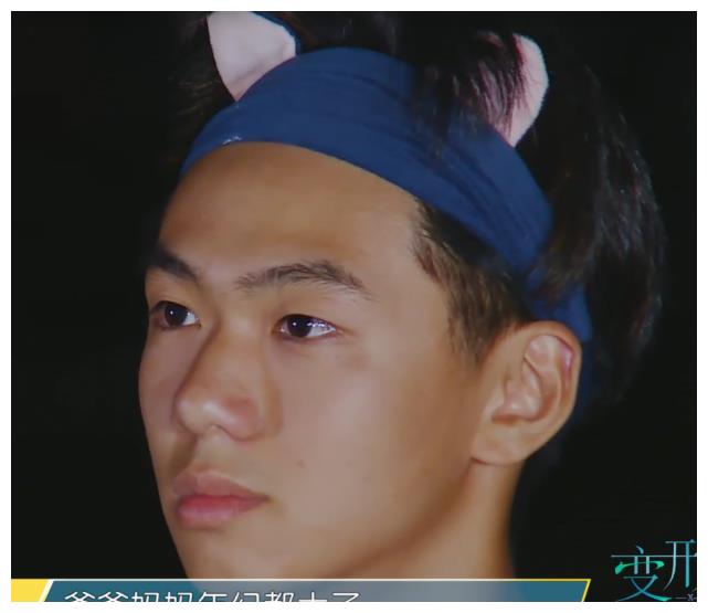 变形计|校草|叶文超_新浪新闻