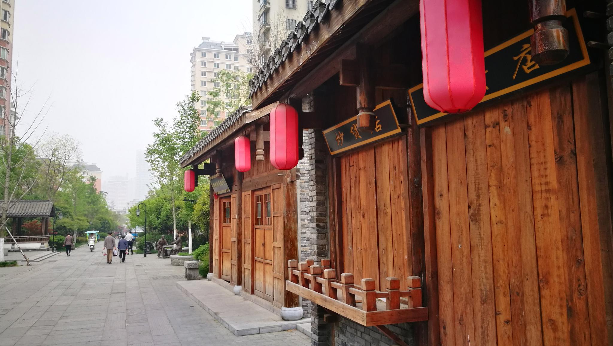 安徽合肥瑶海生态历史文化第一街